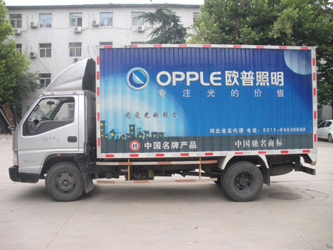 車體廣告具有什么樣的優(yōu)勢(shì)？?jī)?yōu)勢(shì)介紹