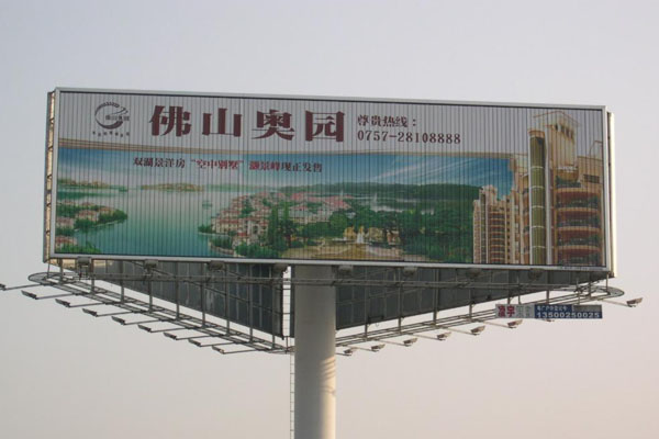 戶外墻體噴繪廣告制作位置如何選擇？