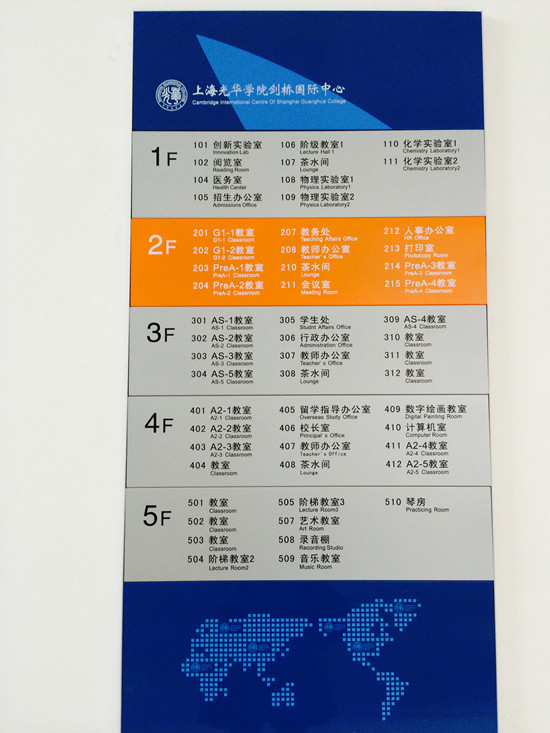 標(biāo)識標(biāo)牌