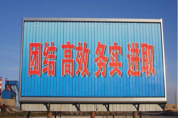 三面翻廣告的噴繪質(zhì)量受什么因素影響？影響噴繪質(zhì)量的因素