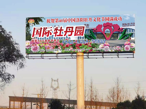 噴繪寫真廣告的展示效果怎么樣？6方面作用詳解