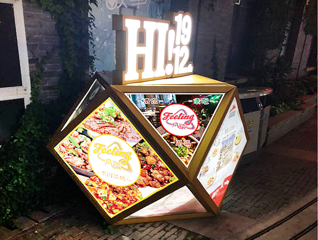 LED發(fā)光字常見問題及解決方案